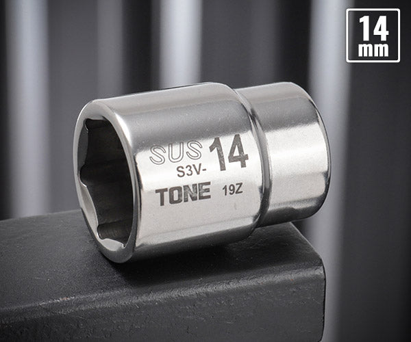 TONE SUSソケット 対辺寸法14mm 差込角9.5mm (S3V-14)(4953488306248) トネ
