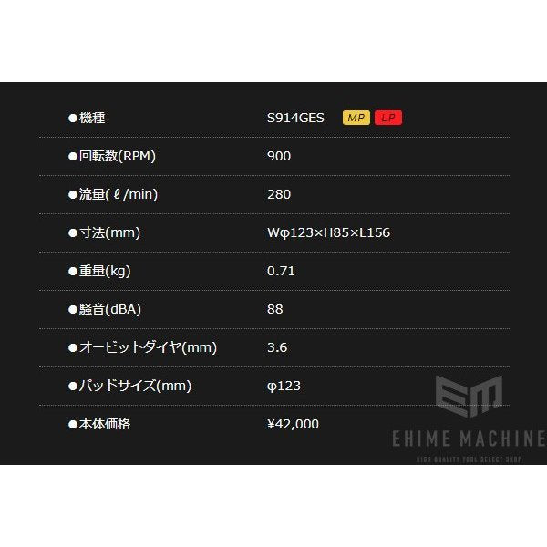コンパクトツールの非塵式ワンハンドギアアクションサンダーの画像10