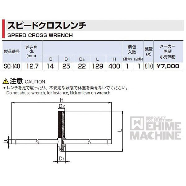 トネのクロスレンチの画像8