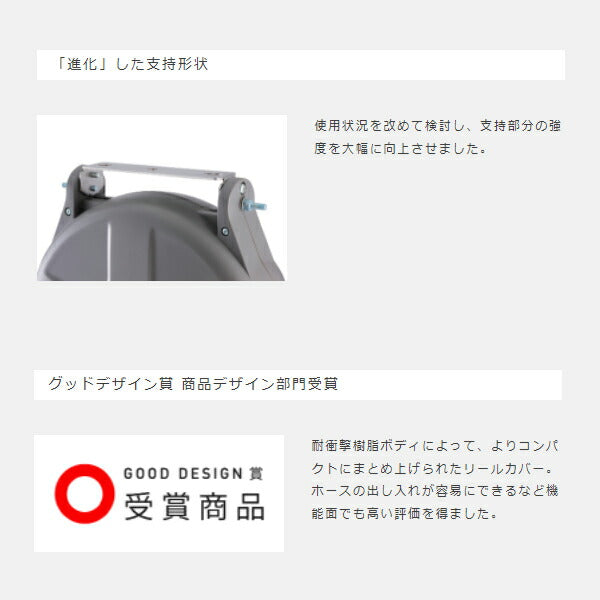 三協リール コードリール 小型 10m SCS-310B S-Series TRIENS