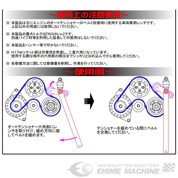 江東産業のレンチの画像4