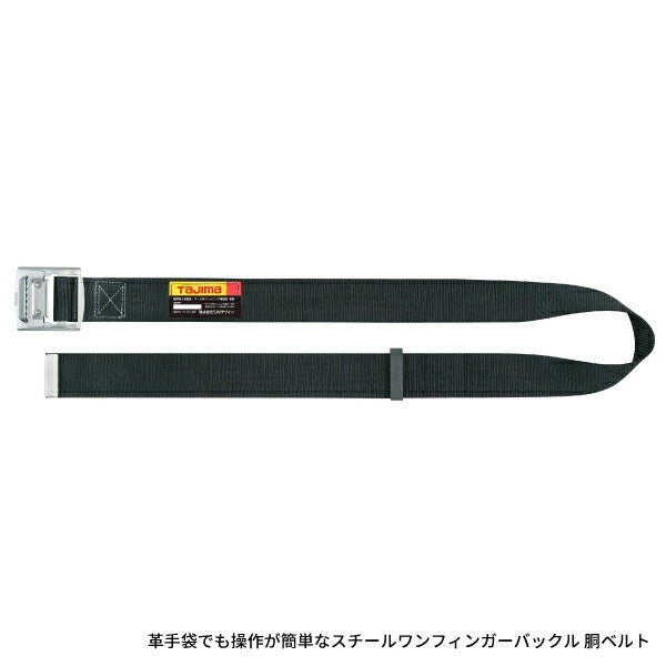 TAJIMA タジマ セグネス501 L (SEGNES501) ランヤード一体型セット Lサイズ (フルハーネス・安全帯・ベルト・蛇腹)