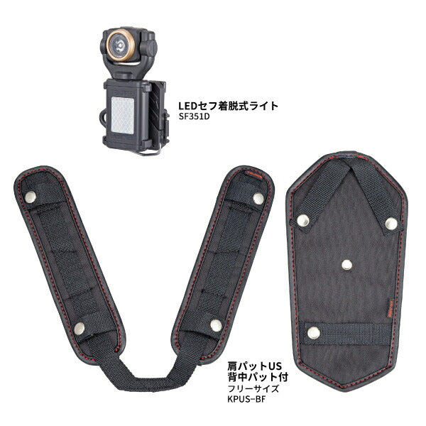 TAJIMA タジマ セグネス 701 (Mサイズ) ランヤード分離型セット SEGNES701M ハイスペックリールセット