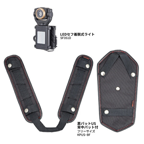 TAJIMA タジマ セグネス 702 Lサイズ ランヤード分離型セット SEGNES702L ハイスペック蛇腹セット