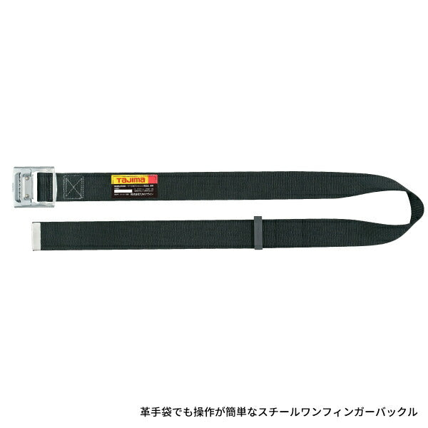 TAJIMA タジマ セグレスト 301 (Lサイズ) 胴ベルト型ランヤードセット SEGREST301L 縦型リール式セット