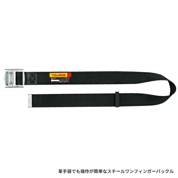 TAJIMA タジマ セグレスト 301 (Mサイズ) 胴ベルト型ランヤードセット SEGREST301M 縦型リール式セット