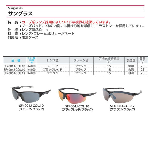 FILA サングラス SF4001J-ブラック SF4001J-COL.10