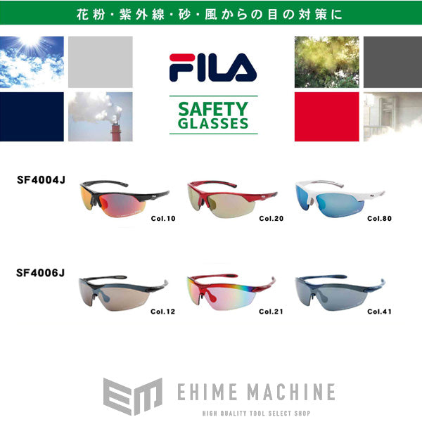 FILA サングラス ブラックレッド ブラックフレーム SF4004J-COL.10