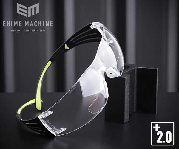 3M スリーエム セキュアフィット保護めがね ルーペ付(+2.0) SF420AF 度付き保護メガネ