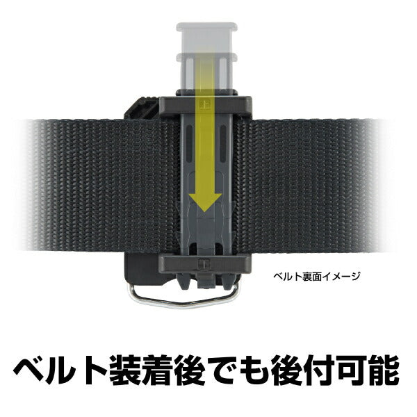 TAJIMA タジマ セフ後付ホルダー (SF-CHLD) 樹脂製セフホルダー 横ベルト用