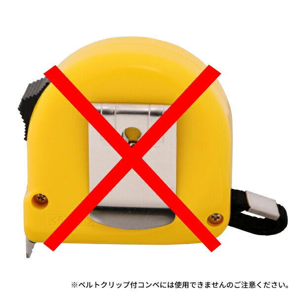 TAJIMA タジマ セフ 後付ホルダーメタル (SF-MHLD) セフ後付ホルダー 横ベルト用 (金属製・着脱)セフ着脱シリーズ