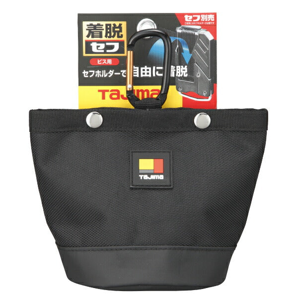 TAJIMA タジマ 着脱式パーツケース ビス用1口 SFPCN-B1 軽くて丈夫なナイロンシリーズ