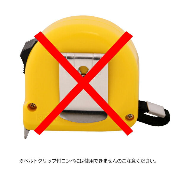 TAJIMA タジマ セフ後付ホルダー (縦ベルト用) SF-THLD ベルトを外さず途中から挿せる後付式 セフホルダー