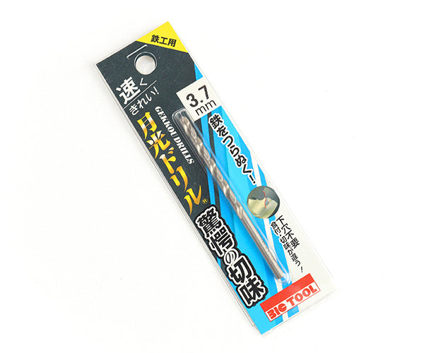 BIC TOOL SGP3.7 鉄工用月光ドリル ブリスターパック 3.7mm