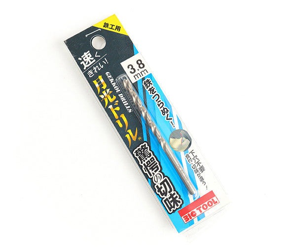 BIC TOOL SGP3.8 鉄工用月光ドリル ブリスターパック 3.8mm