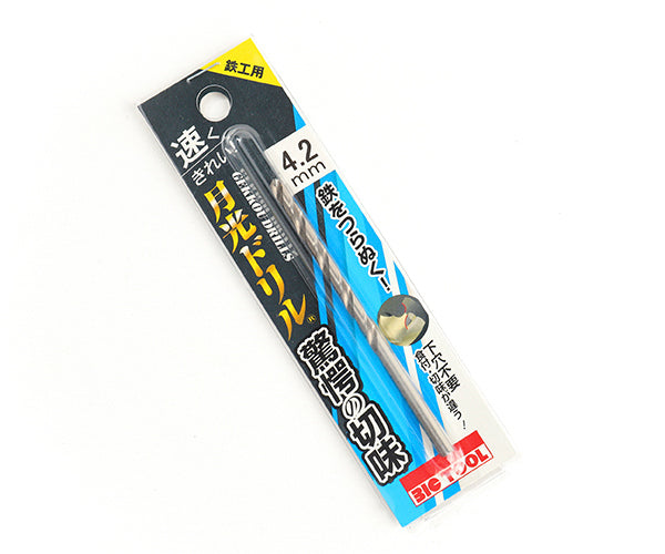 BIC TOOL SGP4.2 鉄工用月光ドリル ブリスターパック 4.2mm
