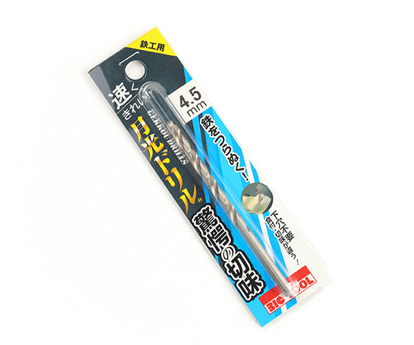 BIC TOOL SGP4.5 鉄工用月光ドリル ブリスターパック 4.5mm