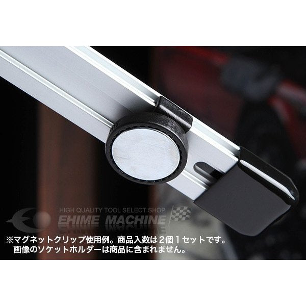 トネのマグネットクリップの画像1