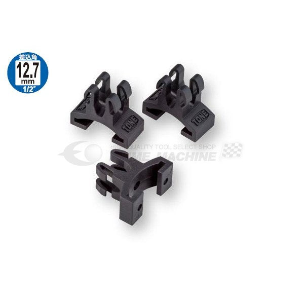 トネのソケットホルダーの画像1