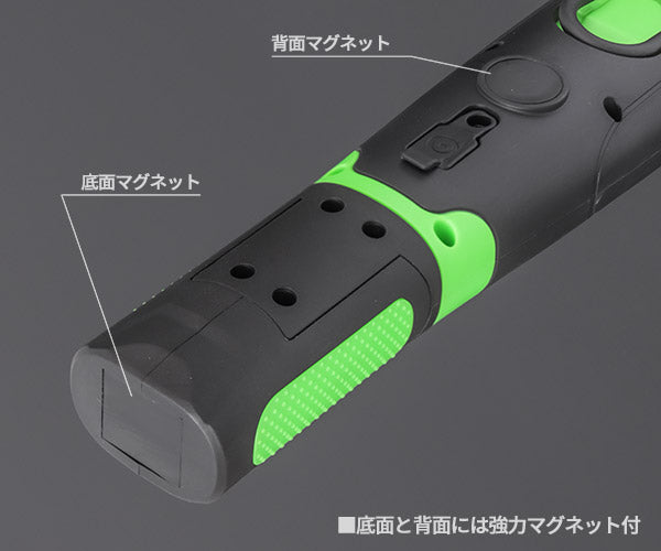 COBハンディライト SHL7713G