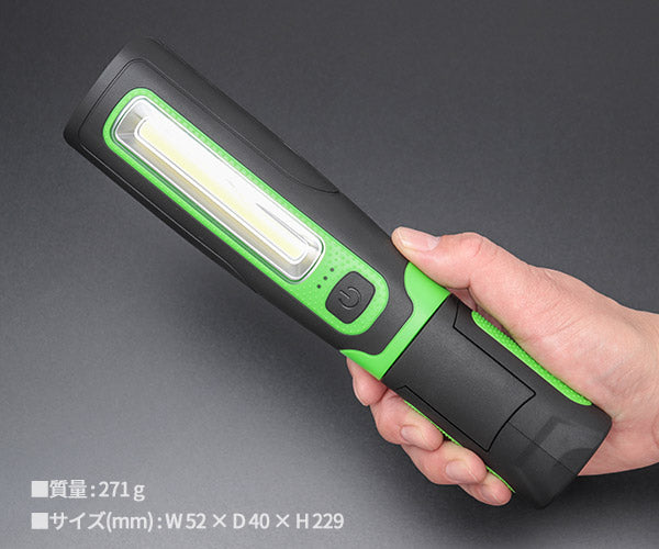 COBハンディライト SHL7713G