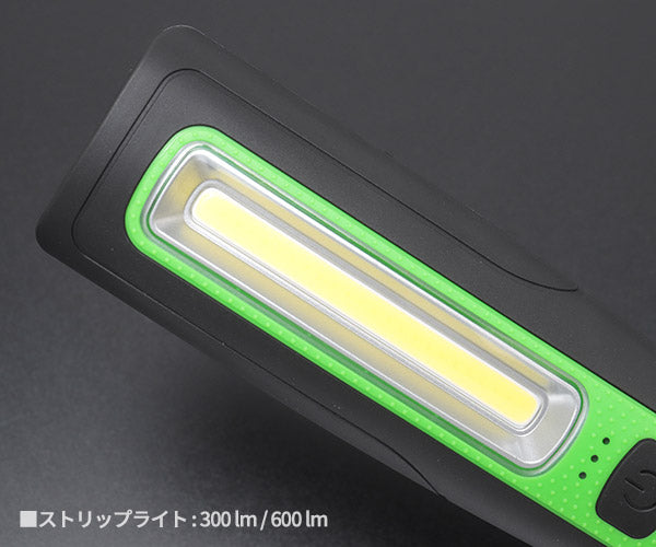 COBハンディライト SHL7713G