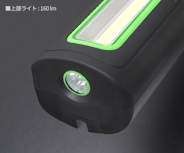 COBハンディライト SHL7713G