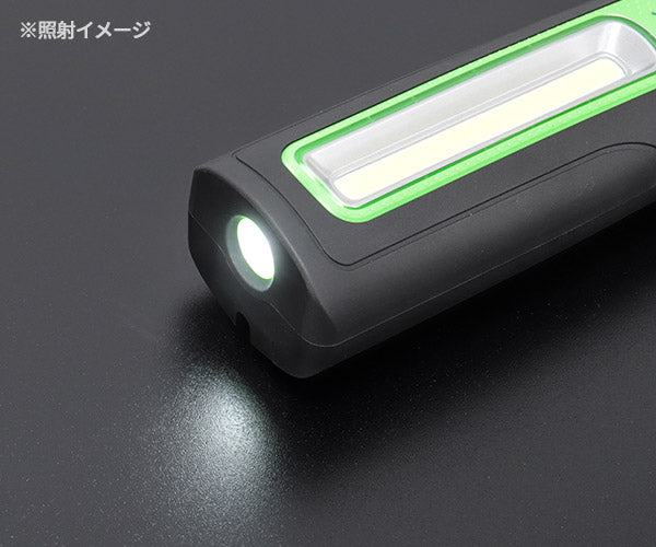 COBハンディライト SHL7713G