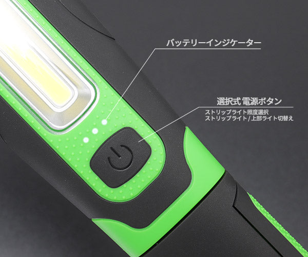 COBハンディライト SHL7713G