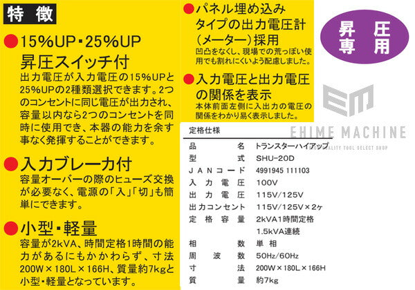 SUZUKIDのトランスの画像2