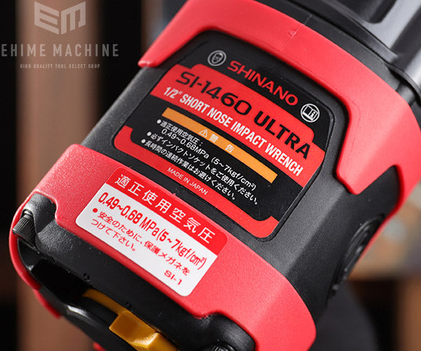 信濃機販のショートノーズインパクトレンチの画像6