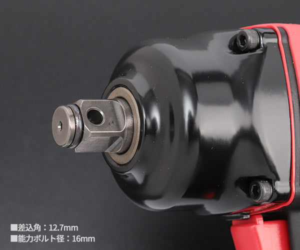 SHINANO インパクトレンチ 12.7mm角 SI-1600C ULTRA 信濃機販 シナノ