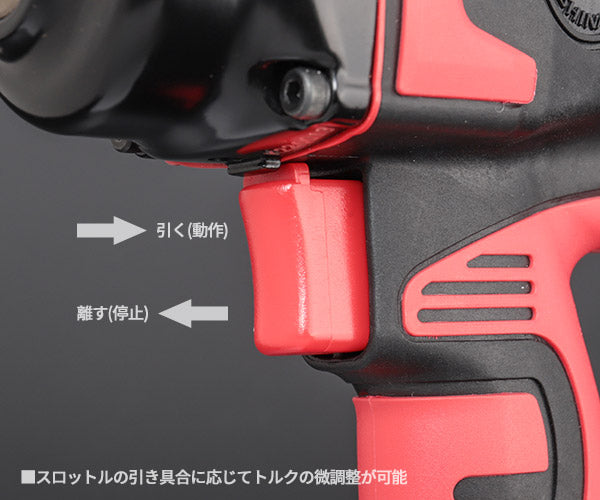 SHINANO インパクトレンチ 12.7mm角 SI-1600C ULTRA 信濃機販 シナノ