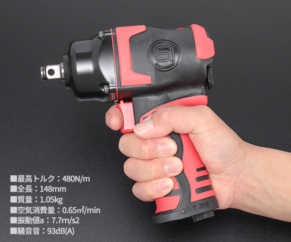 SHINANO インパクトレンチ 12.7mm角 SI-1600C ULTRA 信濃機販 シナノ