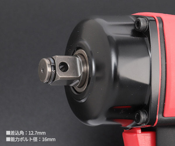 SHINANO インパクトレンチ 12.7mm角 SI-1600L ULTRA 信濃機販 シナノ