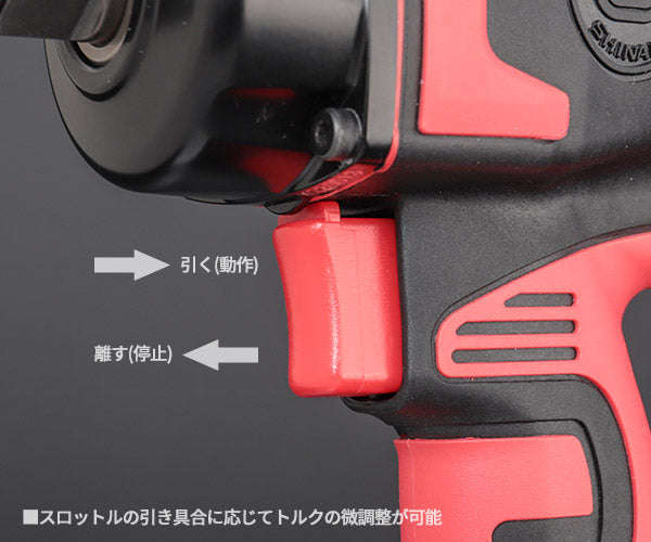 SHINANO インパクトレンチ 12.7mm角 SI-1600L ULTRA 信濃機販 シナノ