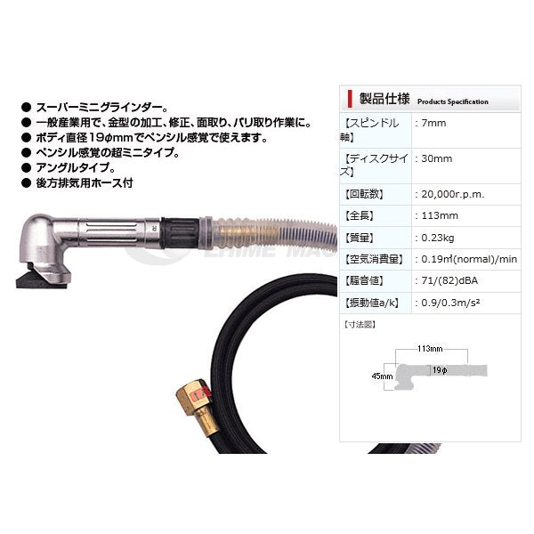 信濃機販のスーパーミニグラインダーの画像2