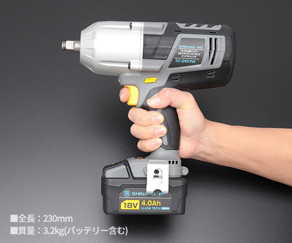 SHINANO SI-260W 18Vウルトラパワーコードレスインパクトレンチ 信濃機販 シナノ