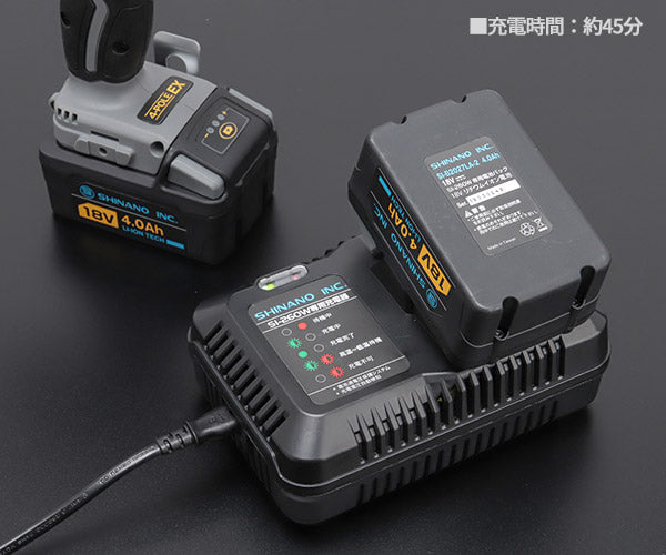SHINANO SI-260W 18Vウルトラパワーコードレスインパクトレンチ 信濃機販 シナノ