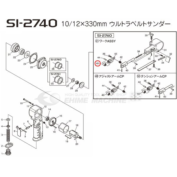 信濃機販のアイドルプーリーCPの画像1