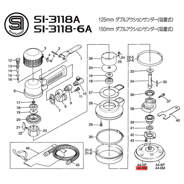 部品・代引き不可] 信濃機販 SI-3118 吸塵式 ダブルアクションサンダー