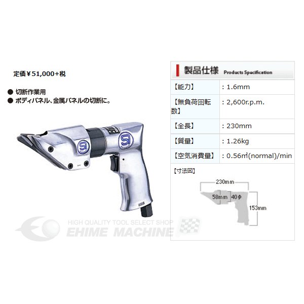信濃機販のシャアの画像2