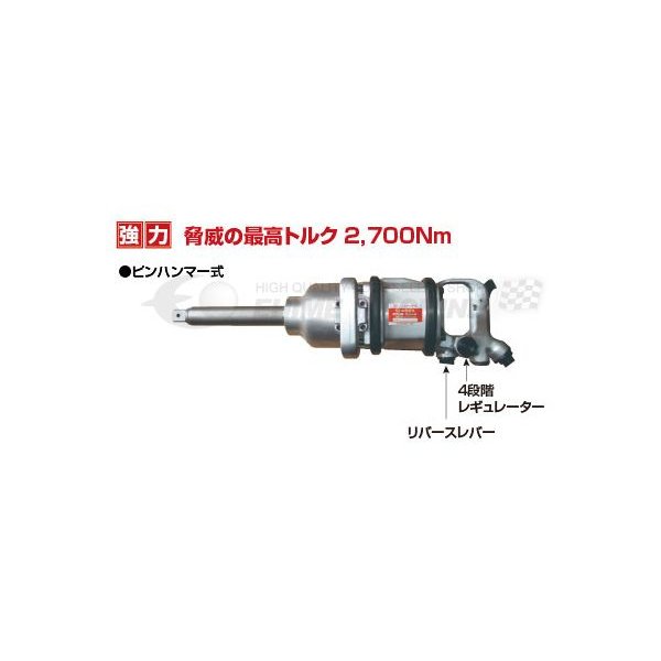 信濃機販のインパクトレンチの画像1