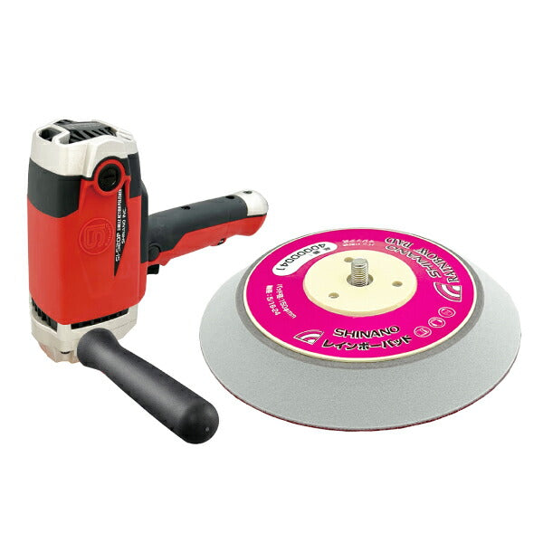 SHINANO 1100Wハイパワー シングルアクションポリッシャーΦ150mmパッドセット SI-520P-P150 電動ポリッシャー 磨き作業 板金工具 シナノ 信濃機販