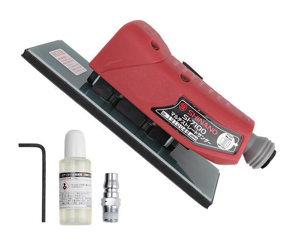 信濃機販 SI-7100P 水研ぎ可能 マルチストレートサンダー(のり式) SHINANO シナノ