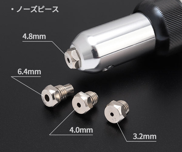 【掘り出し物市】SHINANO 信濃機販 SI-735 3.2φ〜6.4φ対応電動コードレスブラインドリベッター SHINANO シナノ コードレス