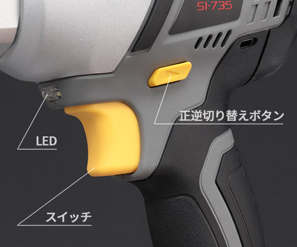 【掘り出し物市】SHINANO 信濃機販 SI-735 3.2φ〜6.4φ対応電動コードレスブラインドリベッター SHINANO シナノ コードレス