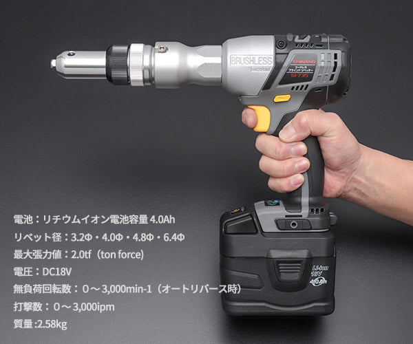 【掘り出し物市】SHINANO 信濃機販 SI-735 3.2φ〜6.4φ対応電動コードレスブラインドリベッター SHINANO シナノ コードレス