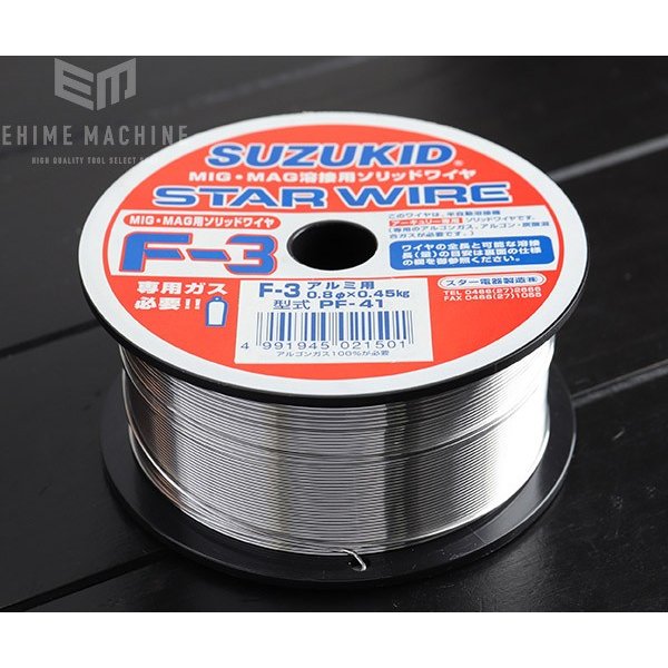 SUZUKIDのスプールガン仕様Dキットの画像14