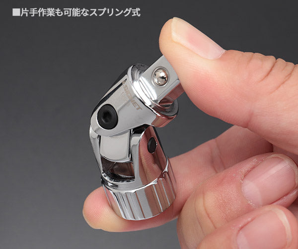 【11月の特価品】SIGNET SIG12594-2PEM 9.5sq(3/8) ラチェットハンドル + スプリング付ユニバーサルジョイント 2点セット シグネット エヒメマシンオリジナルセット 定価合計6,215円(税込/2025-09-23基準)